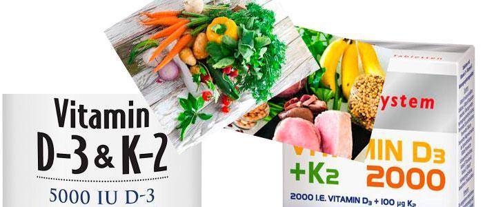 Vitamin D3 with K2